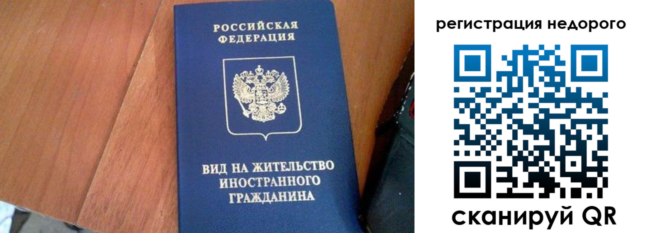 пропишу в квартире в Алдане
